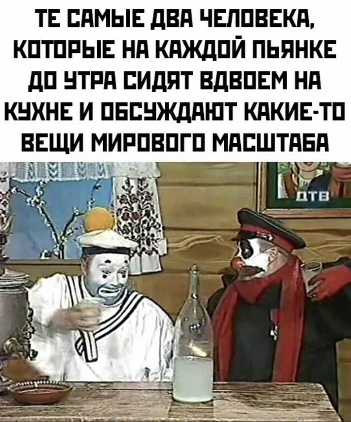 Приколюха!