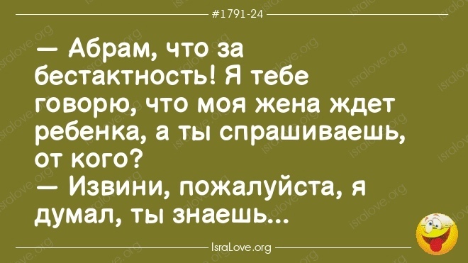 Смех во время чумы