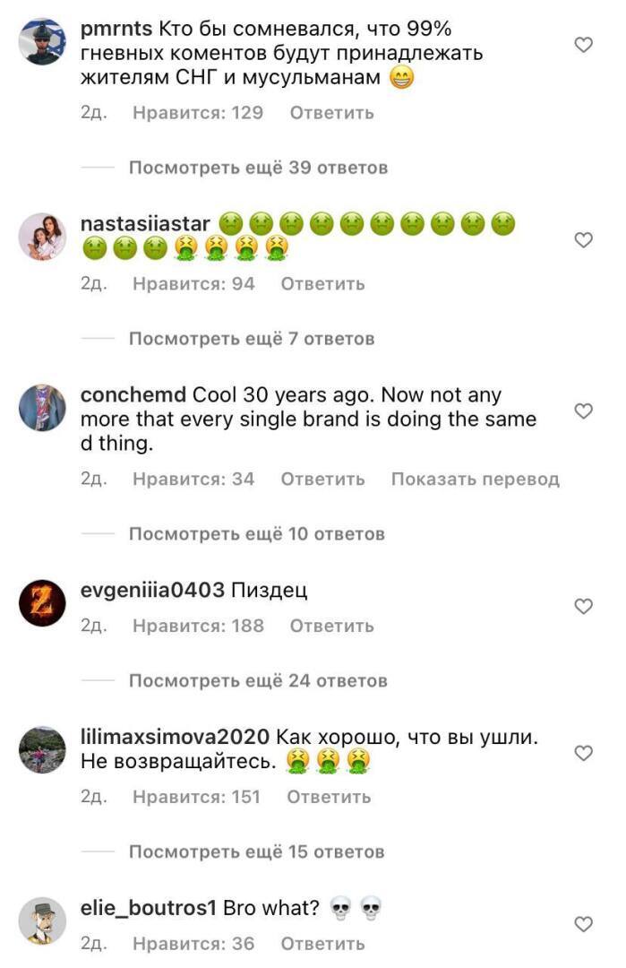 Геи в рекламе Zara и бунт комментаторов.