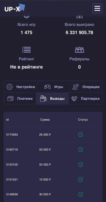 Новая моя стротегия как я зарабатываю ✅