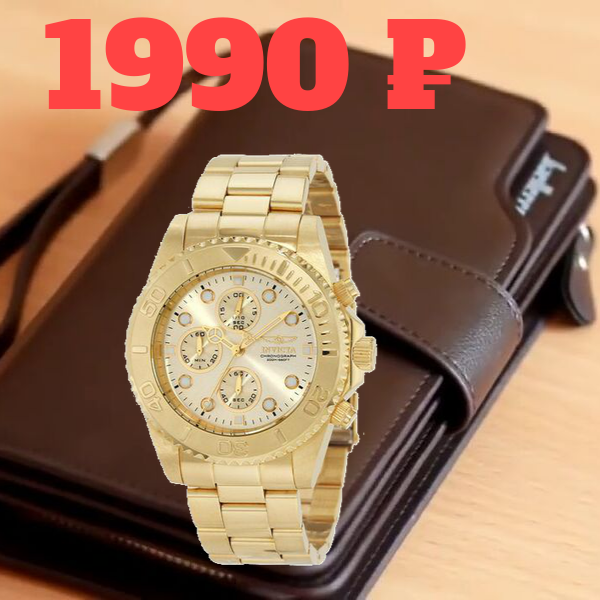 Интернет-мошенники: копеечные товары в 10 раз дороже