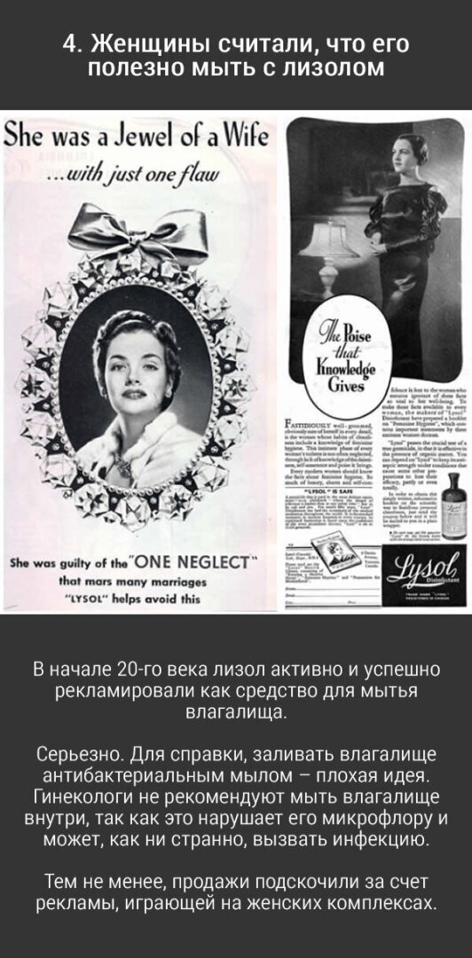 О женском теле можно сказать много прекрасного, но эти 10 фактов о самой интимной его части не просто настораживают, а даже немного… пугают.