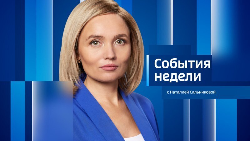 Выпуск «Вести-Иркутск. События недели» 10.04.2022📌Снег растаял, дороги опять приучают водителей к осторожной езде.📌Оправился после ...
