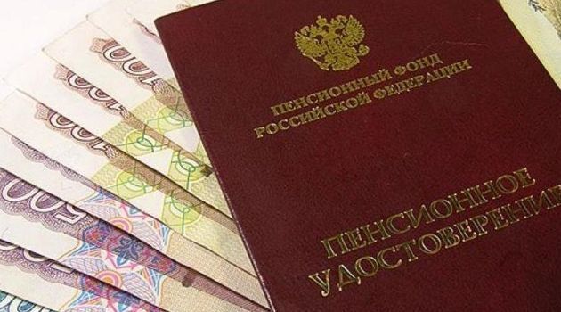 Следующая индексация пенсий будет ниже инфляции: кому повысят пенсии в апреле 2022: Апрельские повышения пенсии, повышения пенсии, мнения экспертов