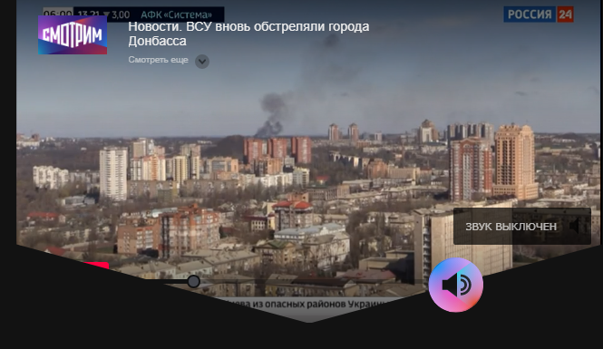 ВСУ обстреляли Донецк, Ясиноватую и Первомайск