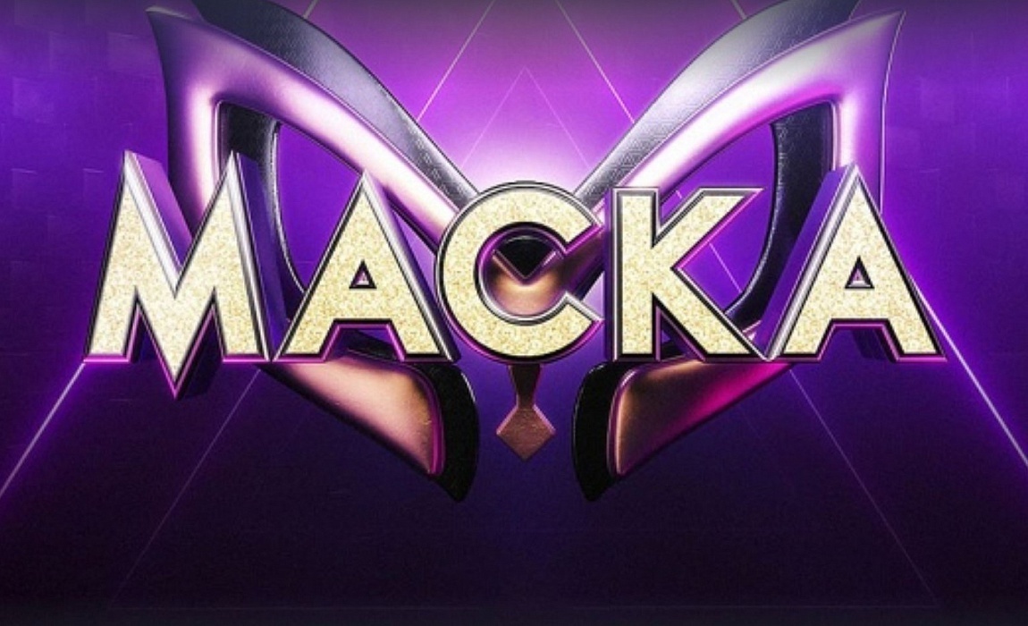 Пончик раскрыт!!!Маска 3 сезон