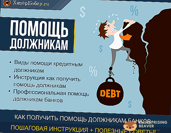 Продолжение