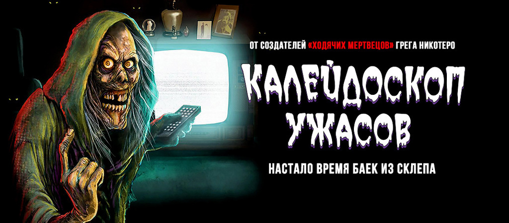 Сериалы-антологии для тех, у кого нет времени на десять сезонов мыльной оперы