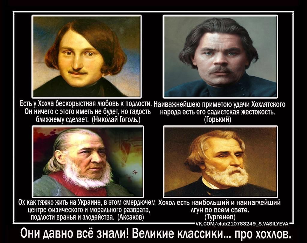 Они давно всё знали ...