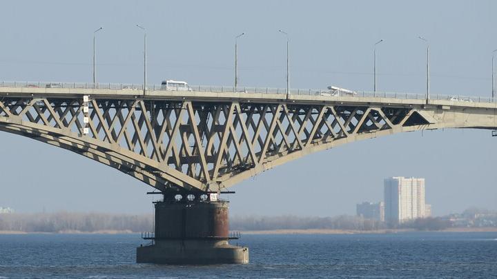 Вся правда про Саратовский мост