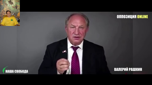 Путин готовит отмену пенсий. На полном серьёзе заявил депутат Госдумы Валерий Рашкин (лето, 2020 год)