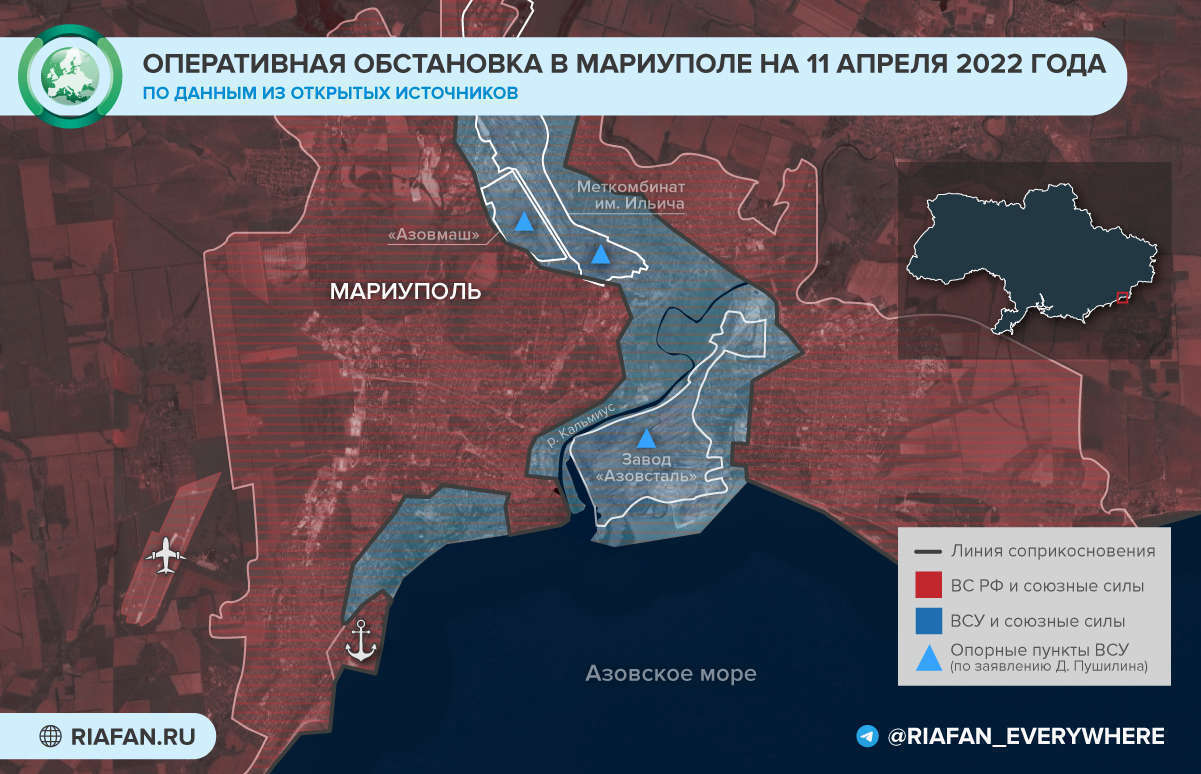 Территории днр 2025. Карта боев мариуполь 2025. карта боевых действий на украине мариуполь. мариуполь карта боевых действий сегодня. карта мариуполя военные действия на сегодня.