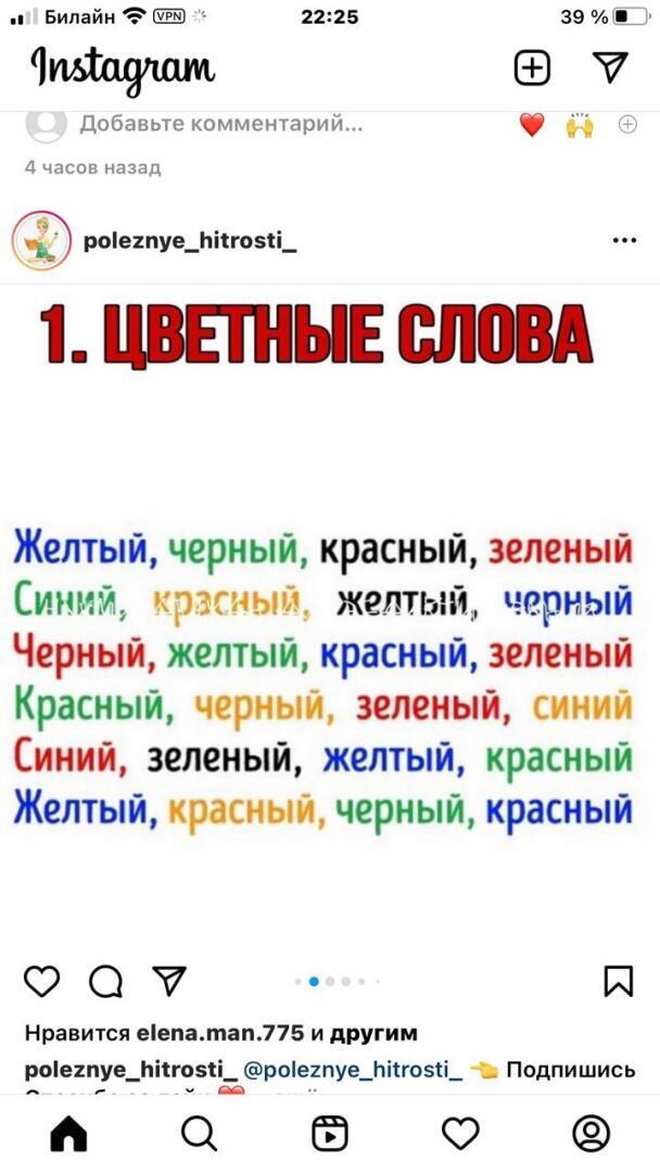 Вроде простое упражнение
