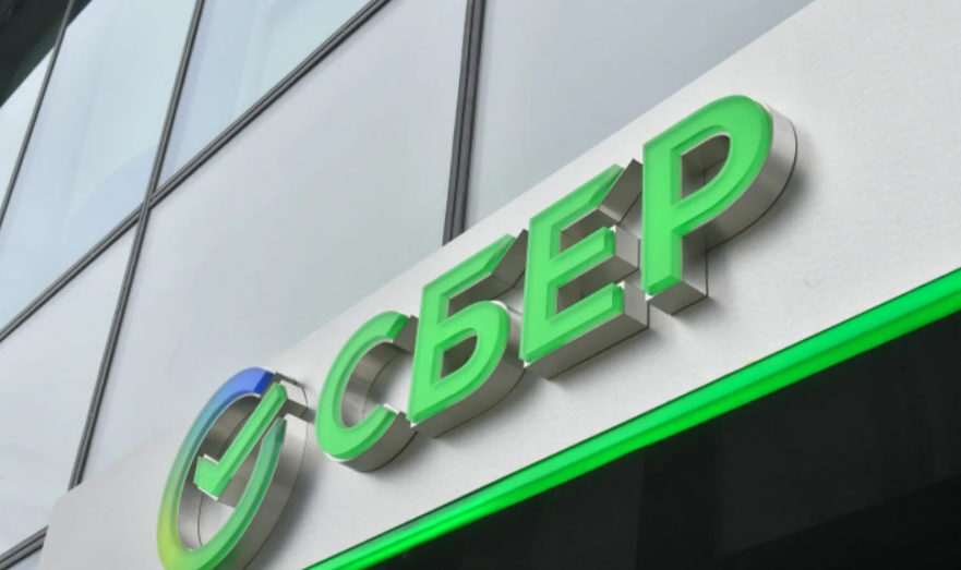 Осаго от сберстрахования