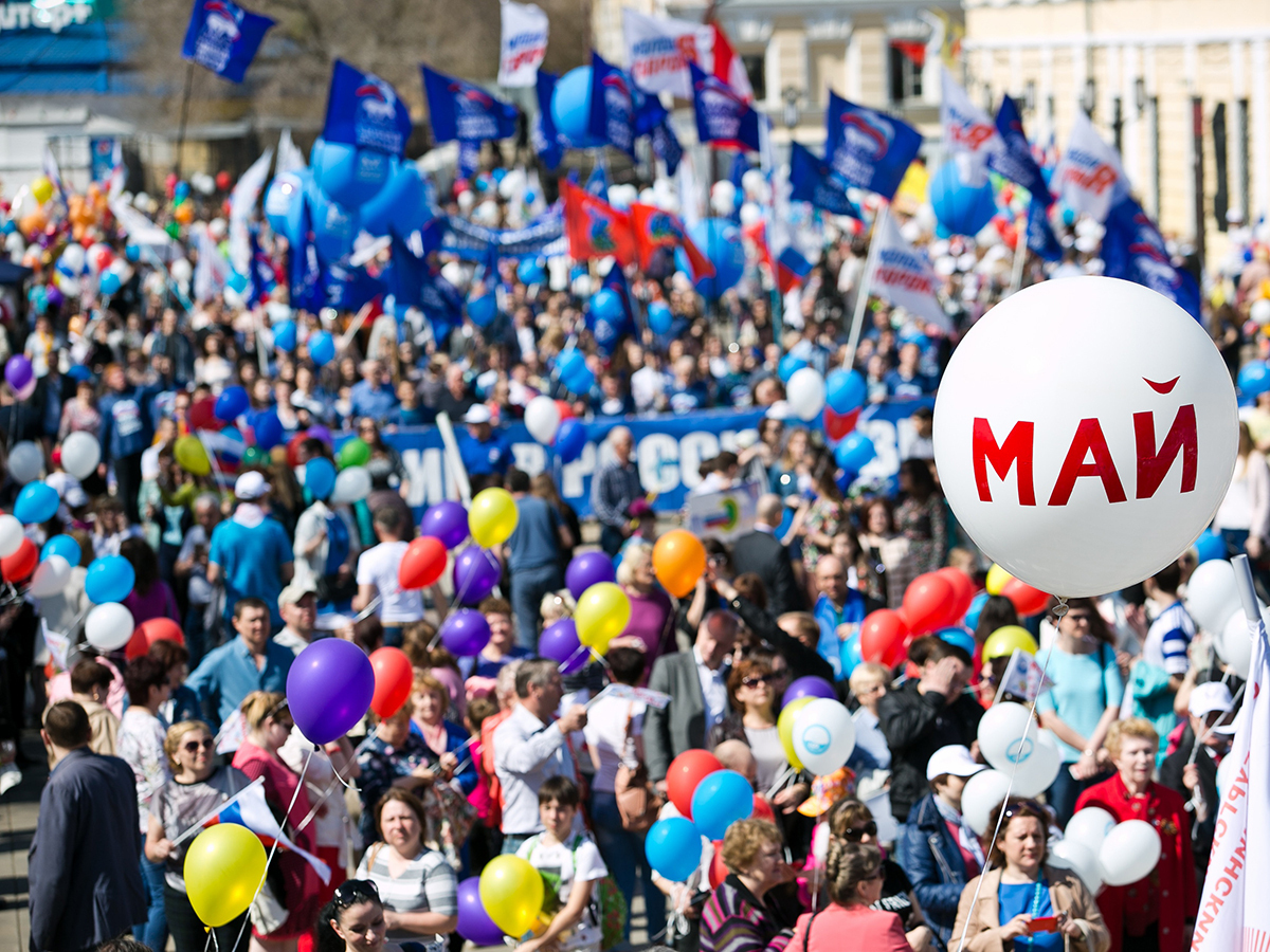 Майские выходные в 2022: праздники 1 и 9 мая, как отдыхаем, официальные выходные на 1 и 9 мая, будет ли шествие "Бессмертного полка"