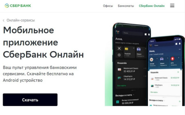 Почему пропало приложение вконтакте на телефоне