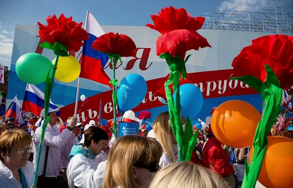 Фото дня весны и труда