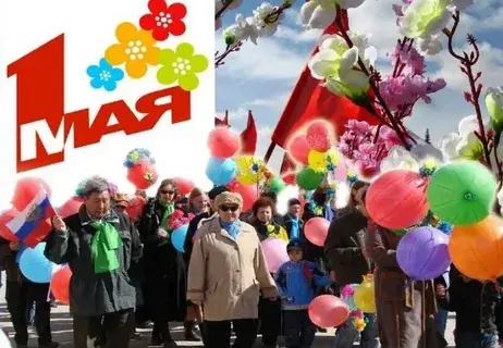 Майские праздничные выходные: точные даты отдыха в 2022 году, могут ли каникулы сделать непрерывными с 1 по 10 мая, именно так и случилось в 2022 году