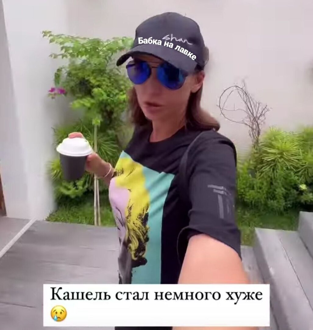 Анфиса Чехова (знаете такую?) ещё в феврале улетела на Бали.