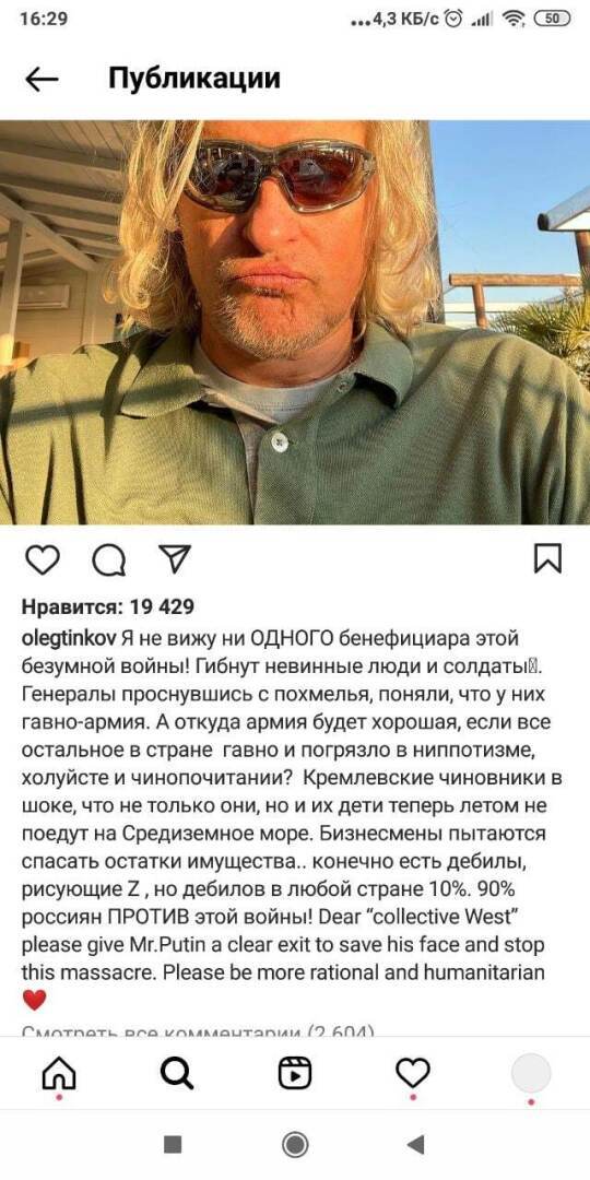 Что сказал Олег Тиньков журналистам, за что сегодня уже отказались от услуг Банка Тиньков тысячи клиентов, Симонян забрала свои сбережения 