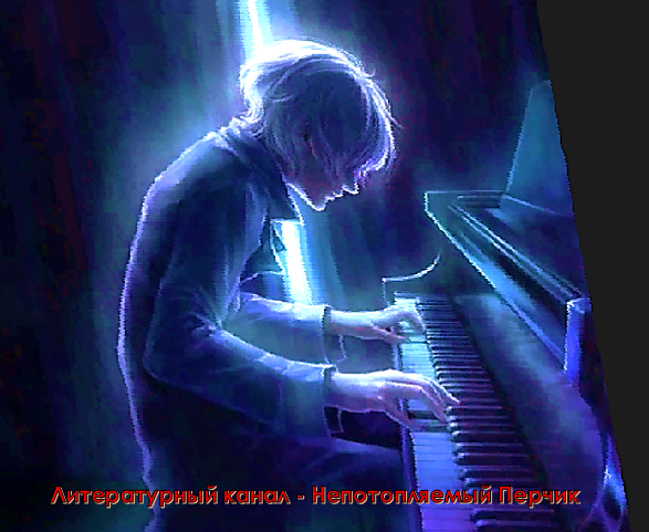 Неугомонный. Призрачный пианист в детском саду