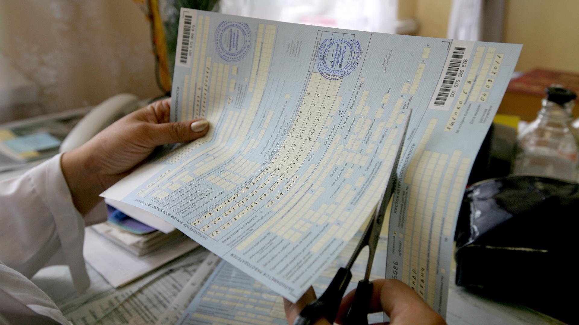 «Выплаты напрямую на карту»: какие пособия получают в 2022 году без заявлений?