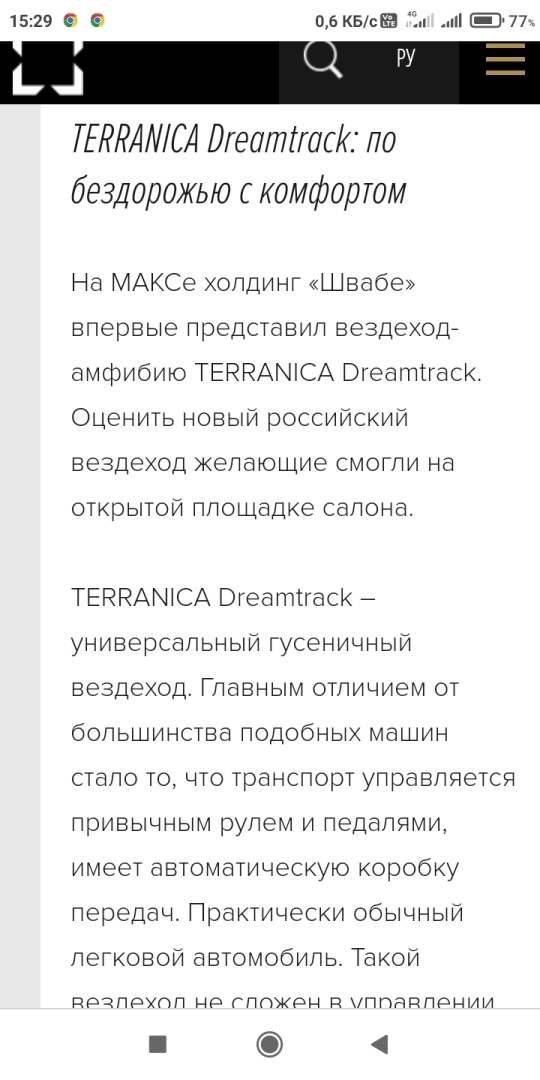 Дайджест новостей.