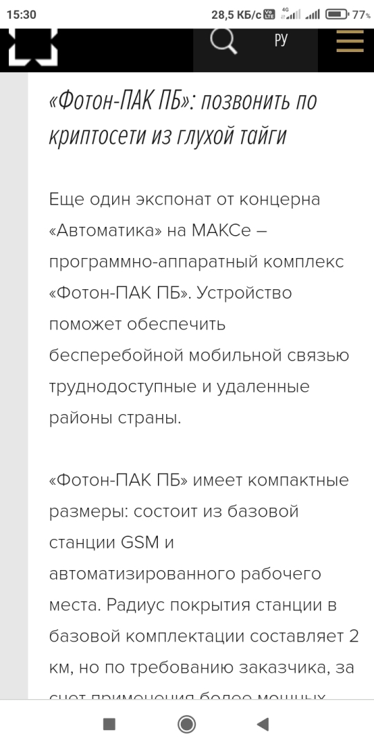 Дайджест новостей.