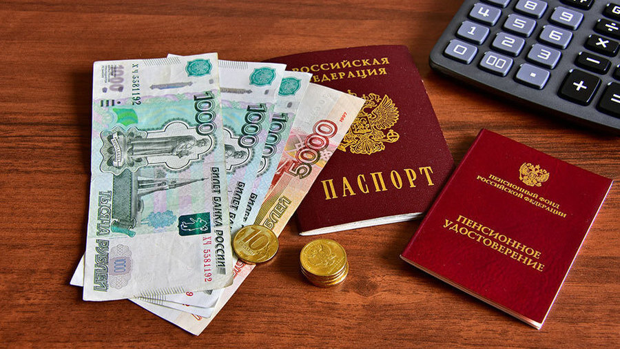 Изменился график выплаты пенсий в мае 2022, дополнительные выплаты пенсионерам в мае 2022 – что нужно знать?