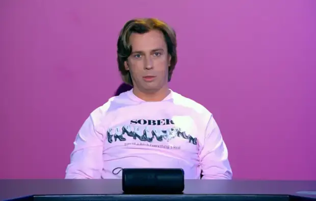 Галкин<span style=