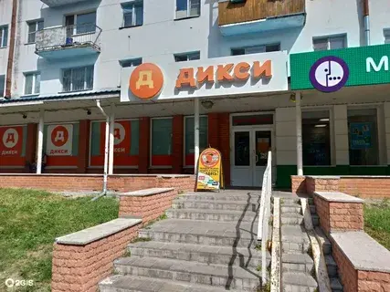 Великий Новгород, Воскресенский бульвар, 6 Дикси Помойка куда не стоит ходить работать !!!