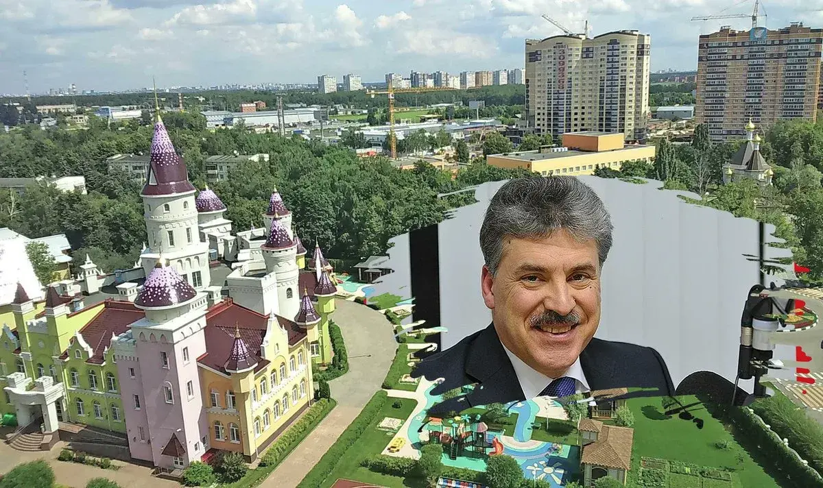 Народные предприятия.