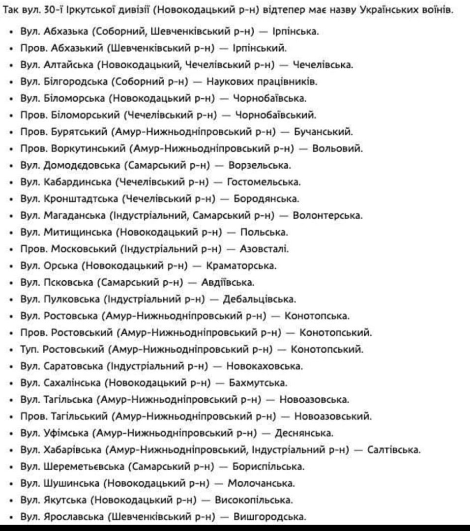 Очень важно все переименовать)))