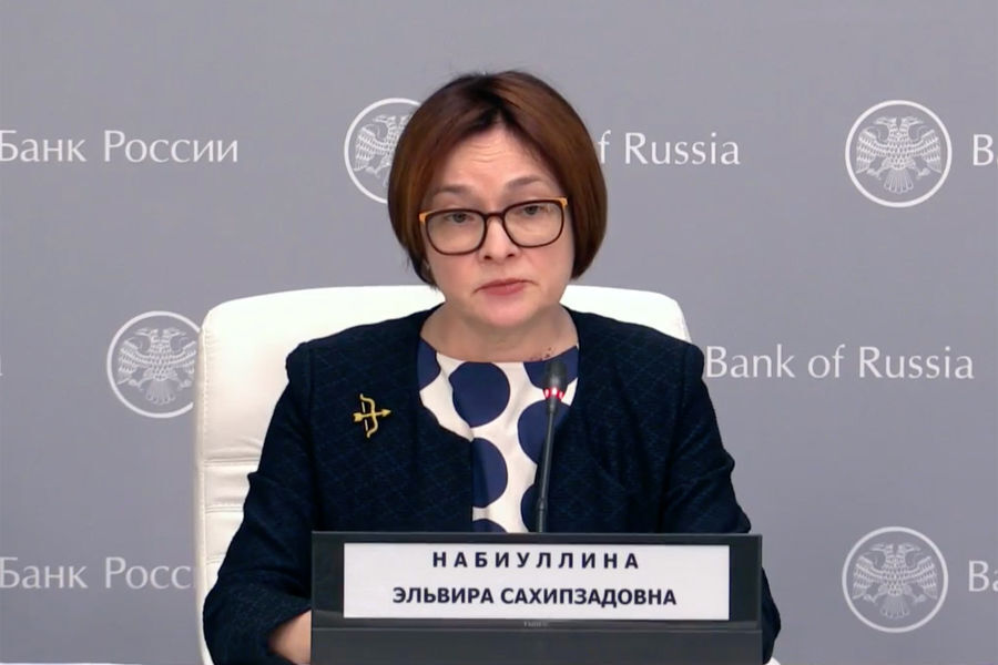 Эльвира Набиуллина нас "обрадовала"