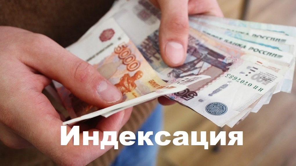 Новая индексация пенсий в июне 2022 года: увеличат на 11,05%? Последние новости о внеочередном повышении выплат пенсионерам, что известно