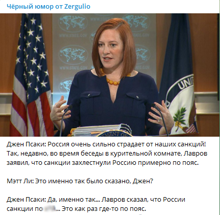 Весёлые картинки про санкции 