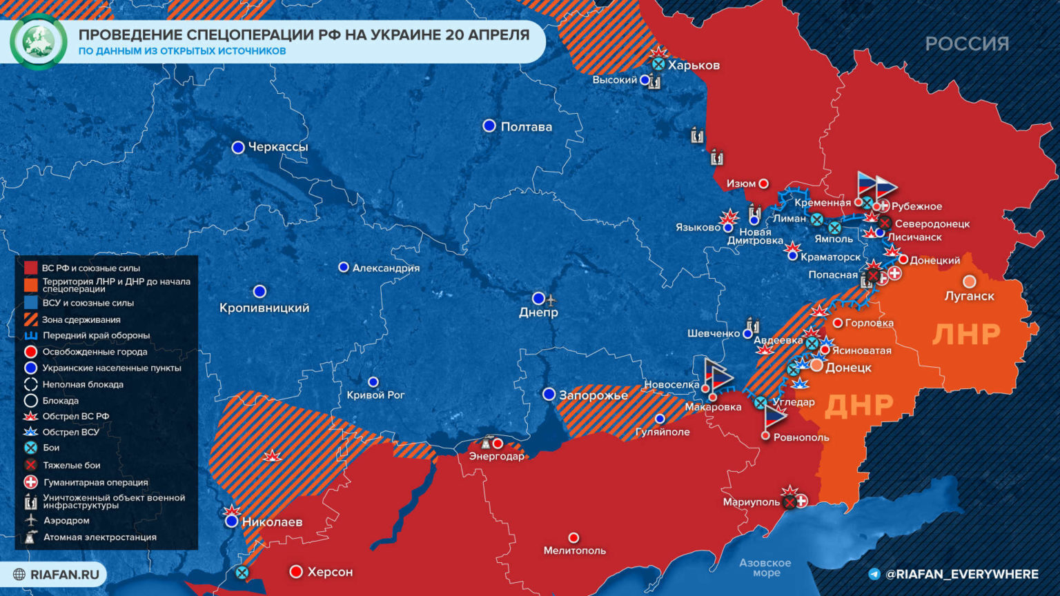 Обстановка на фронте Украины сегодня, на 57-й день, что происходит на 21 апреля 2022: новая карта спецоперации, ракета Сармат, Азовсталь, Одесса 