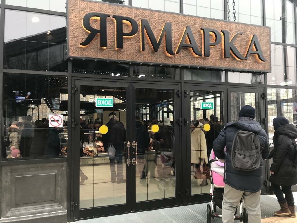 Ограничение работы гипермаркетов по воскресеньям. Польза или вред?