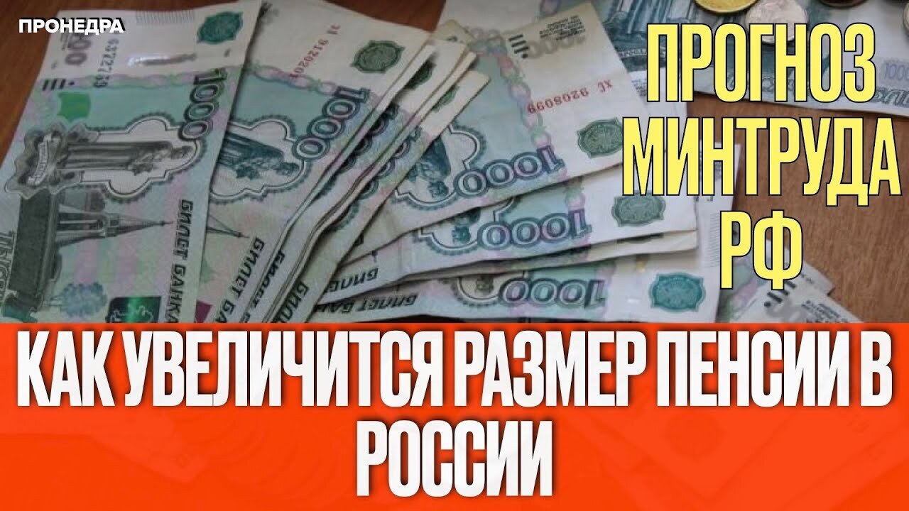 Институт ВЭБ составил конкретный план индексаций до конца 2022 года: кому, когда и на сколько? Индексация работающим пенсионерам