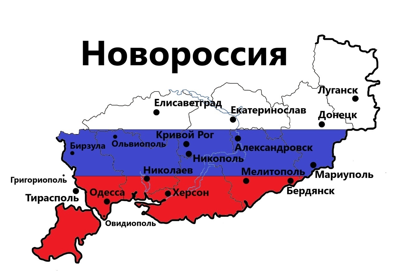 Новая карта россии с присоединенными областями украины