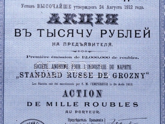 Богатые тоже платят: Сколько миллиардов долларов потеряли российские миллиардеры из-за санкций