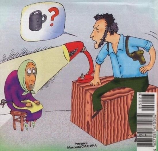 "До выступалась", ответственность за активные публичные действия, направленные против проведения ВС РФ специальной военной операции в Украине