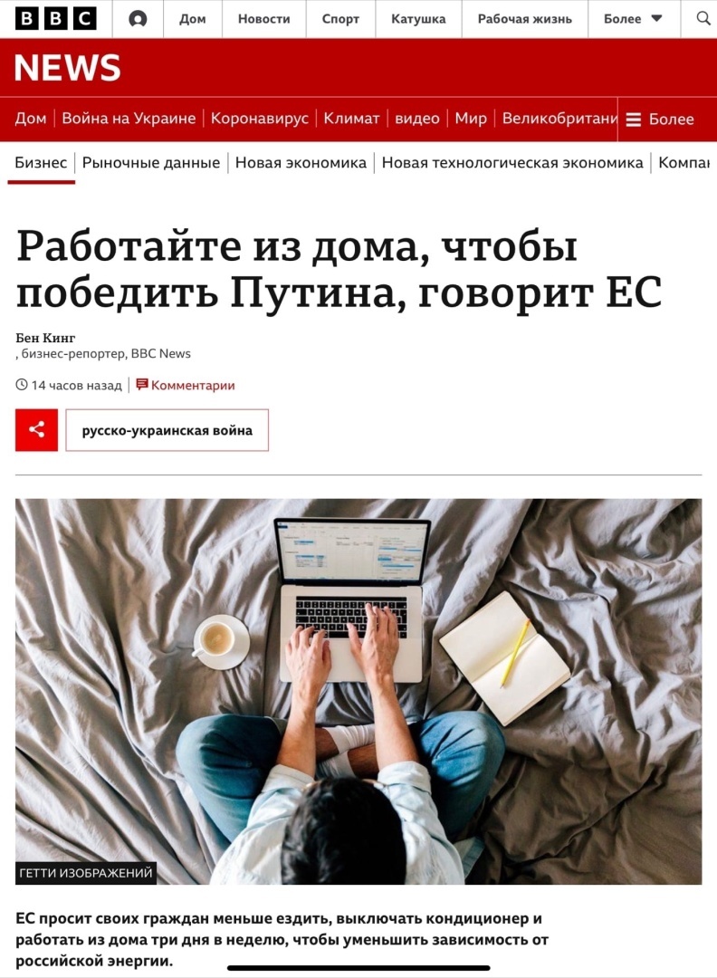 В девятнадцатый век ЕС.