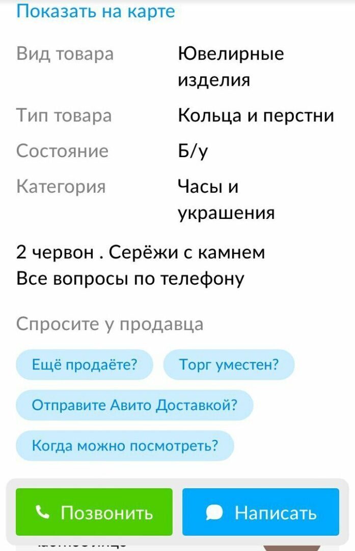 Приглашаю сатириков-юмористов за бесплатными сюжетами монологов.