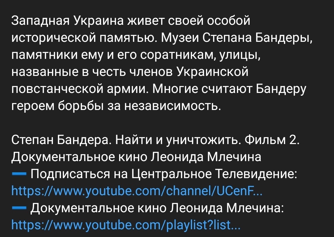 Все фильмы Леонида Млечина скачать бесплатно