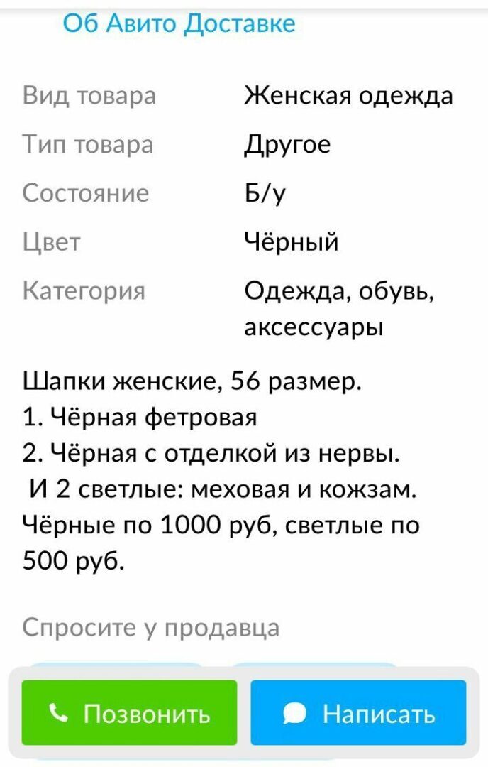 Приглашаю сатириков-юмористов за бесплатными сюжетами монологов.
