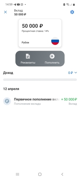 Банк Тинькофф