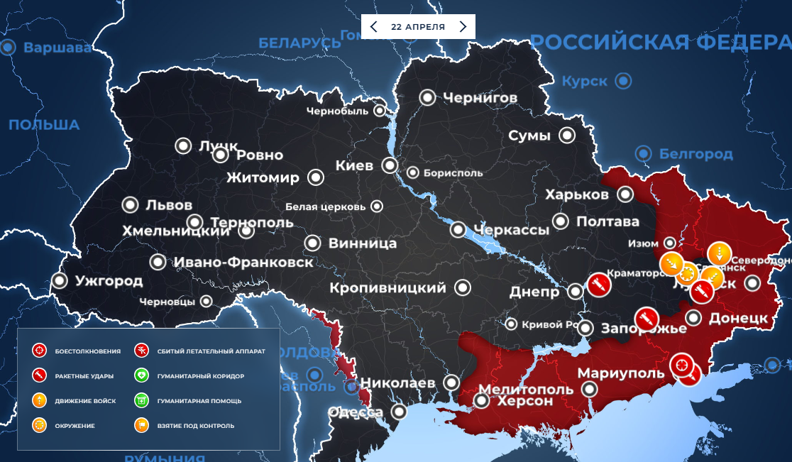 Боевые действия на украине сейчас где проходят