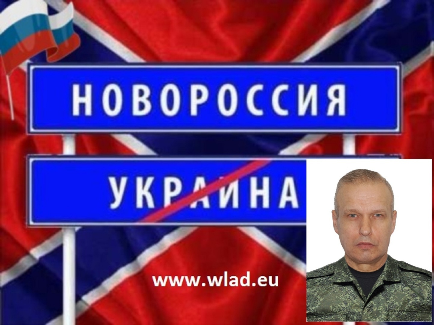 2022-05-06 СОЦИАЛИСТИЧЕСКАЯ НОВОРОССИЯ. Сводки и сообщения: НМ ДНР и НМ ЛНР