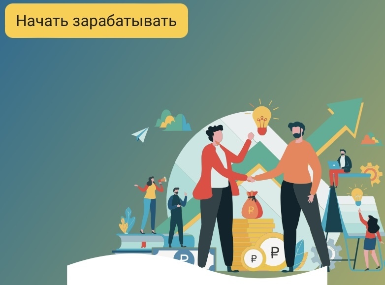 Почему я выбрал соцсеть 9111.ru? Кто может зарабатывать и как начать?